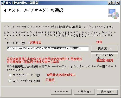 《妖妖剑戟梦想》详细攻略|