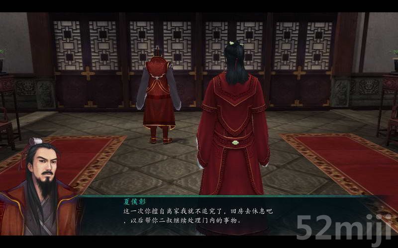 《仙剑奇侠传5：前传》图文攻略|Paladin 5 Plus