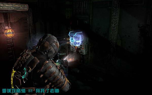 《死亡空间2》图文攻略|Dead Space 2