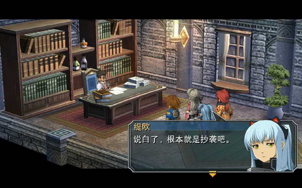 《英雄传说：零之轨迹》图文流程攻略|Legend of Heroes: Zero no Kiseki,The