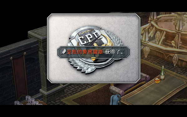 《英雄传说：零之轨迹》图文流程攻略|Legend of Heroes: Zero no Kiseki,The