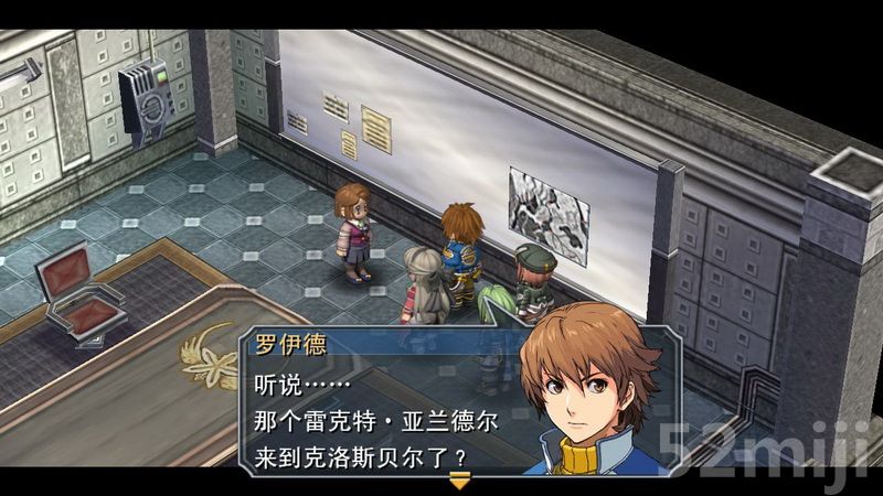 《英雄传说：碧之轨迹》图文攻略|Eiyuu Densetsu Ao no Kiseki