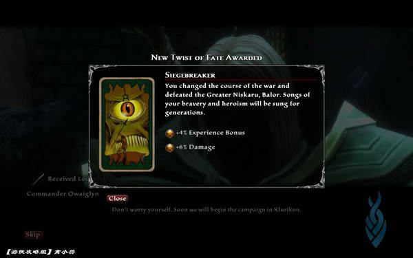 《阿玛拉王国：惩罚》图文视频攻略|Kingdoms of Amalur: Reckoning