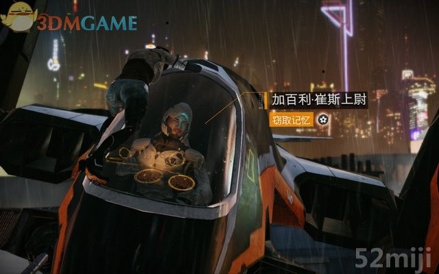 《勿忘我》元素收集流程图文/BOSS战|Remember Me