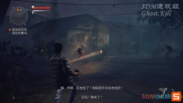 《心灵杀手：美国噩梦》图文视频攻略|Alan Wakes American Nightmare