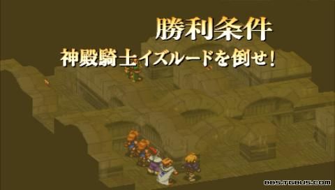 PSP《最终幻想战略版 狮子战争》详细攻略|Final Fantasy Tactics Shishisensou