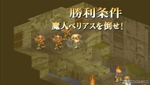 PSP《最终幻想战略版 狮子战争》详细攻略|Final Fantasy Tactics Shishisensou