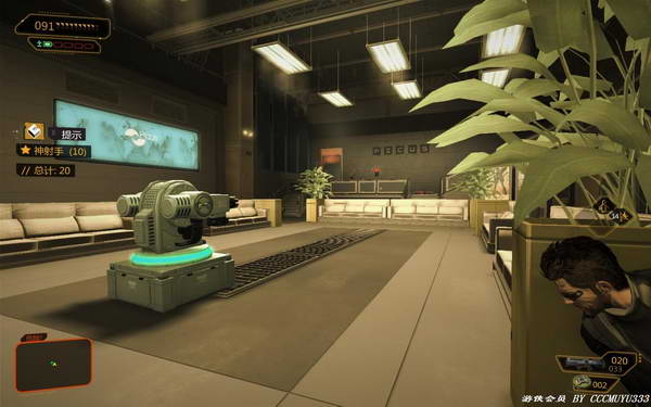 《杀出重围3：人类革命》图文攻略|Deus Ex: Human Revolution