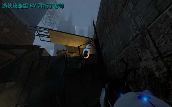 《传送门2》图文攻略|Portal 2