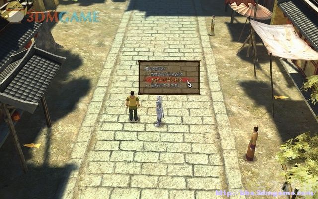 《轩辕剑外传：云之遥》全攻略(道具/支线/剧情)|XuanYuan Sword Faraway Of Clouds