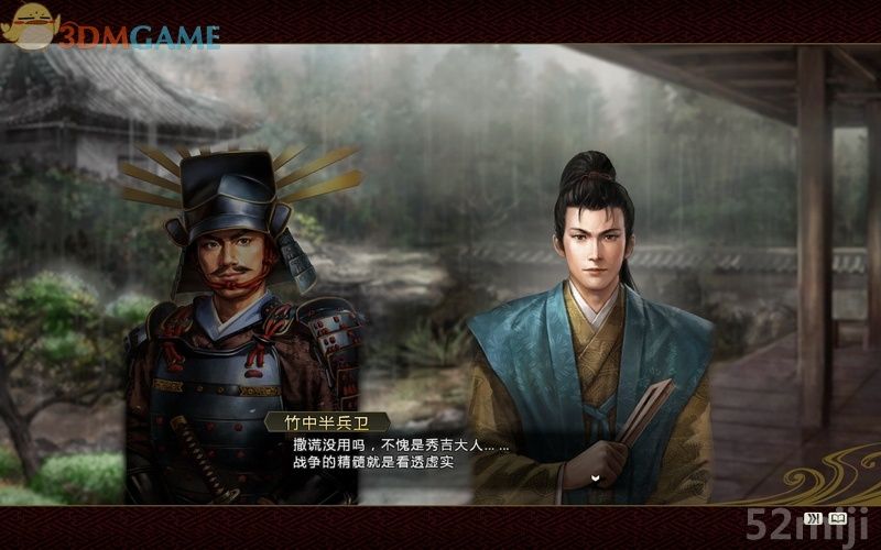 《信长之野望14：创造》图文超详细攻略|Nobunagas Ambition: Souzou