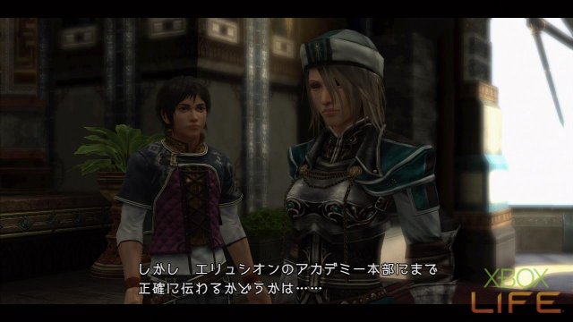 x360《最后的遗迹》详细图文攻略|The Last Remnant