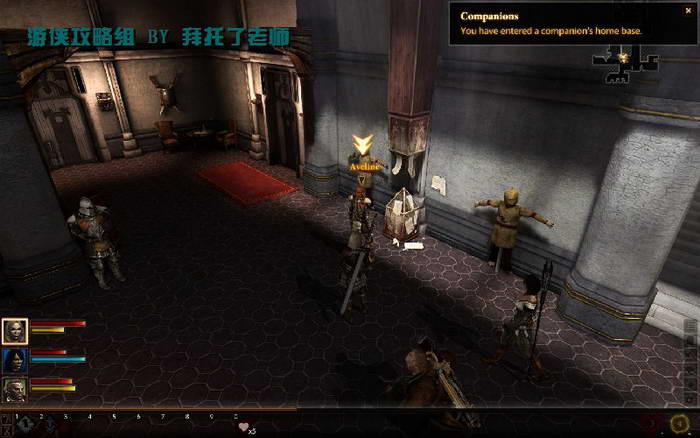 《龙腾世纪2》图文攻略|Dragon Age 2