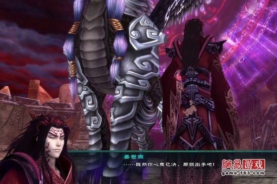 《仙剑奇侠传5》图文攻略|Paladin 5