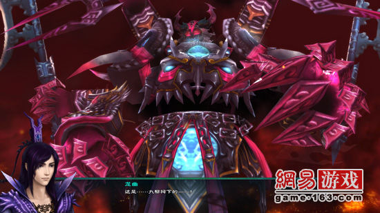 《仙剑奇侠传5》图文攻略|Paladin 5