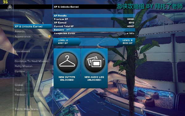 《边缘战士》图文流程攻略|Brink