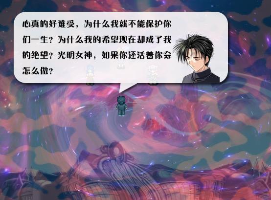 《全新世纪二之神惩的代价》详细图文攻略