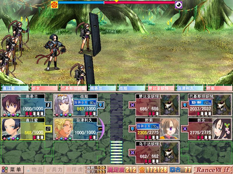 《战国兰斯》详细攻略（加强版）