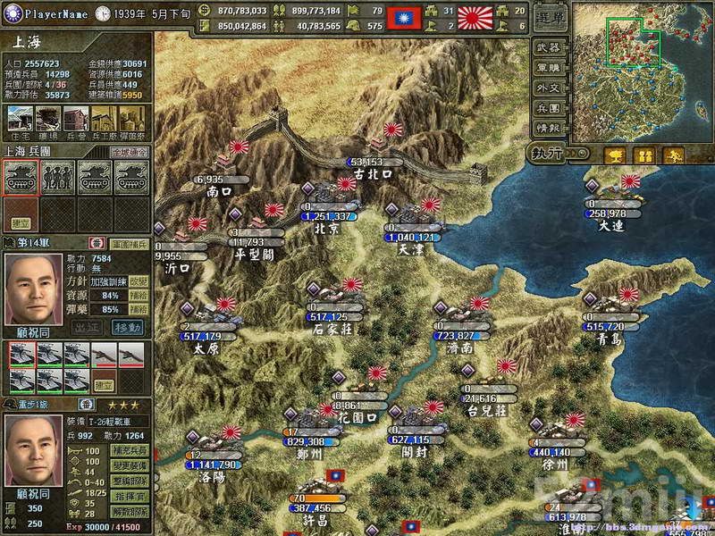 《八年抗战2》关卡战役攻略|War 8 II