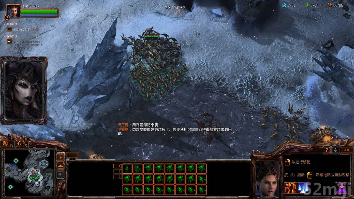 《星际争霸2：虫群之心》战役图文攻略|StarCraft 2: Heart of the Swarm