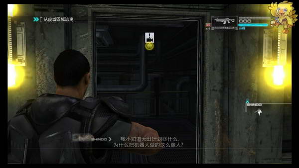 《二进制领域》图文视频攻略|Binary Domain