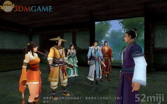 《新剑侠传奇》图文流程详细攻略（多图）