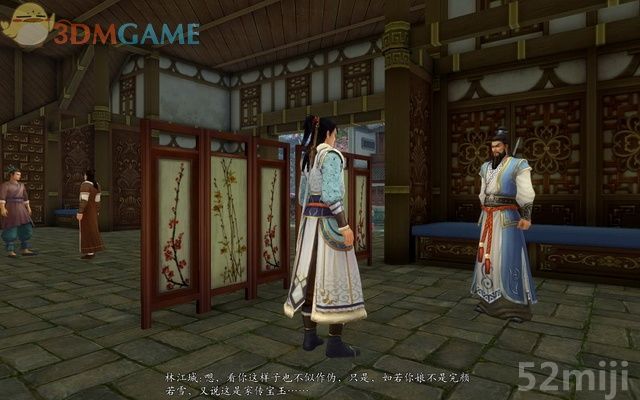 《新剑侠传奇》图文流程详细攻略（多图）