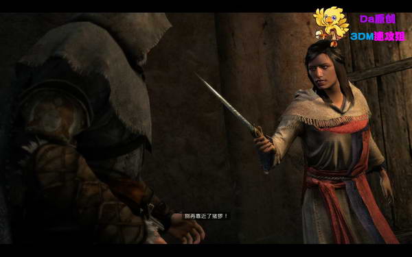 《刺客信条：启示录》图文攻略|Assassins Creed: Revelations