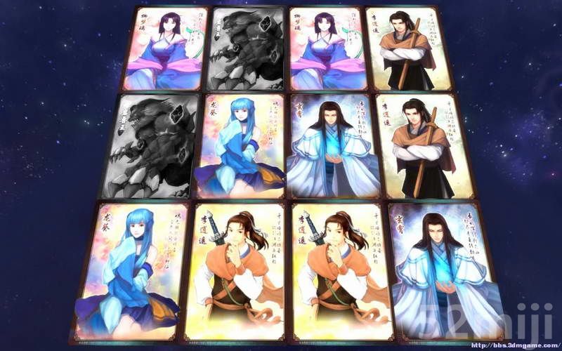 《仙剑奇侠传5：前传》图文攻略|Paladin 5 Plus