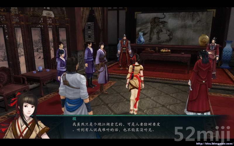 《仙剑奇侠传5：前传》图文攻略|Paladin 5 Plus