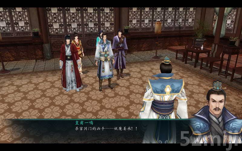 《仙剑奇侠传5：前传》图文攻略|Paladin 5 Plus
