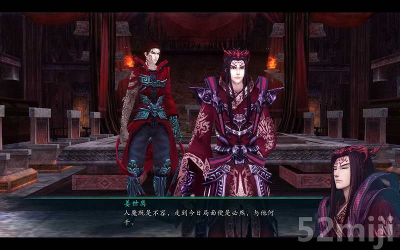 《仙剑奇侠传5：前传》图文攻略|Paladin 5 Plus