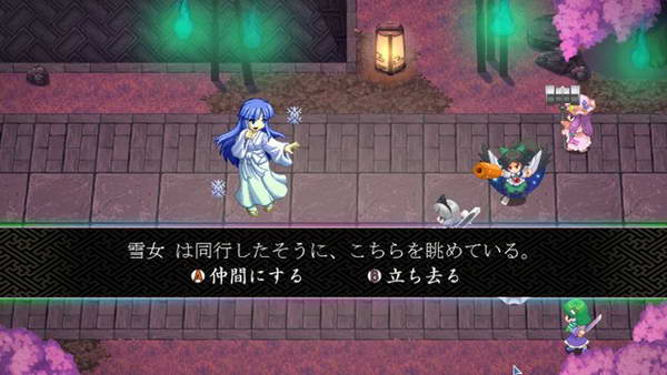 《东方幻想魔录》图文流程攻略