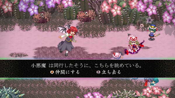 《东方幻想魔录》图文流程攻略