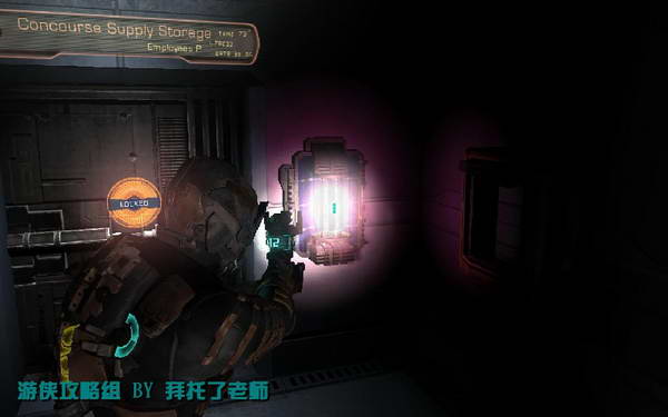 《死亡空间2》图文攻略|Dead Space 2