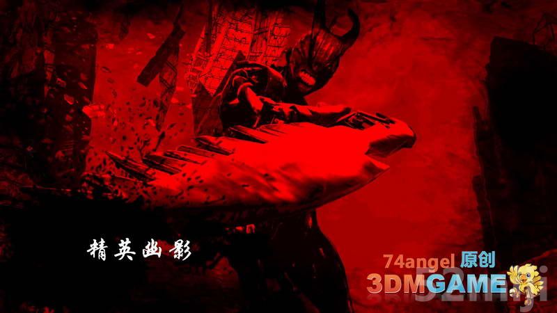 《鬼泣5》主线任务攻略|DmC: Devil May Cry