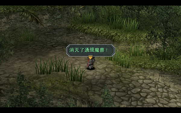 《英雄传说：零之轨迹》图文流程攻略|Legend of Heroes: Zero no Kiseki,The