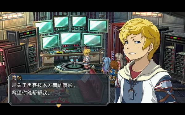 《英雄传说：零之轨迹》图文流程攻略|Legend of Heroes: Zero no Kiseki,The