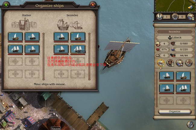 《大航海家4》图文攻略|Patrician IV