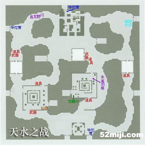 《真三国无双4s》详细流程攻略