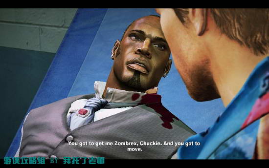 《丧尸围城2》图文攻略|Dead Rising 2