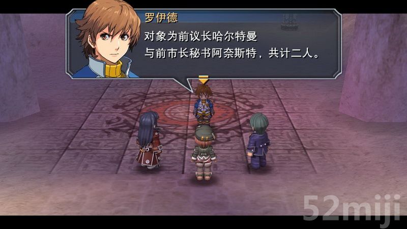 《英雄传说：碧之轨迹》图文攻略|Eiyuu Densetsu Ao no Kiseki