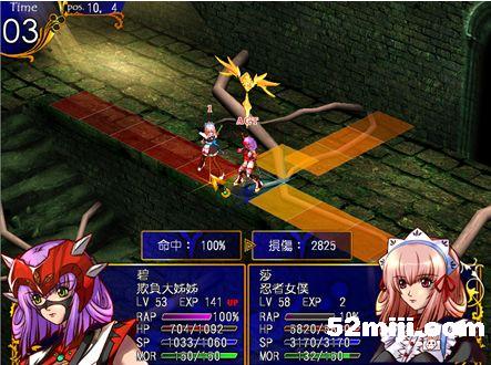 《风色幻想5:赤月战争》详细攻略(图)|Wind Fantasy 5 《风色幻想5:赤月战争》详细攻略(图)|Wind Fantasy 5