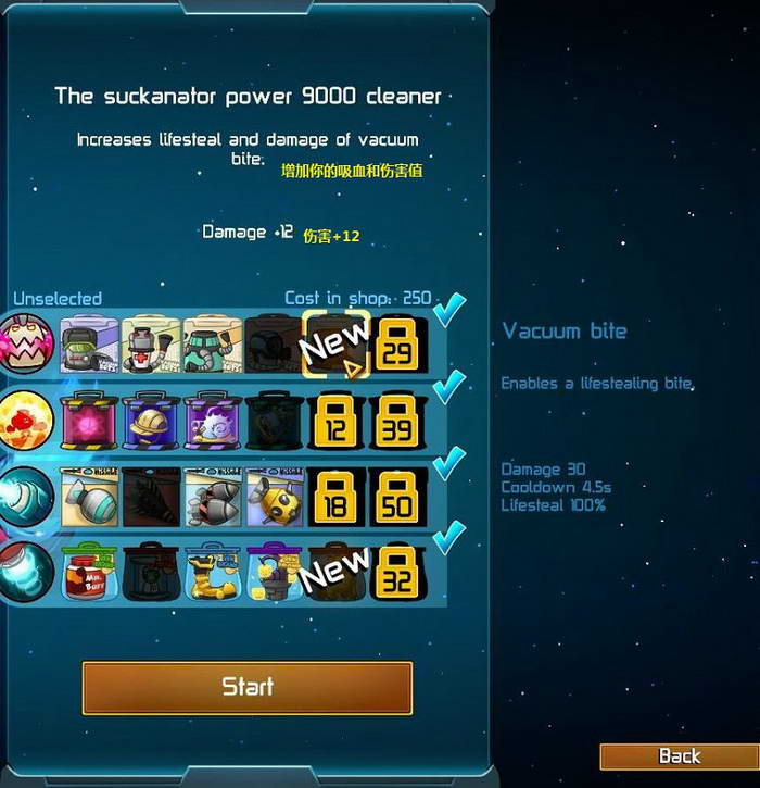 《王牌英雄》图文攻略|Awesomenauts