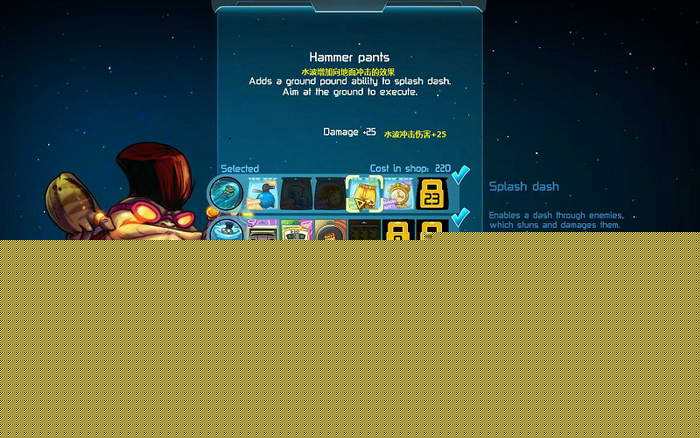 《王牌英雄》图文攻略|Awesomenauts