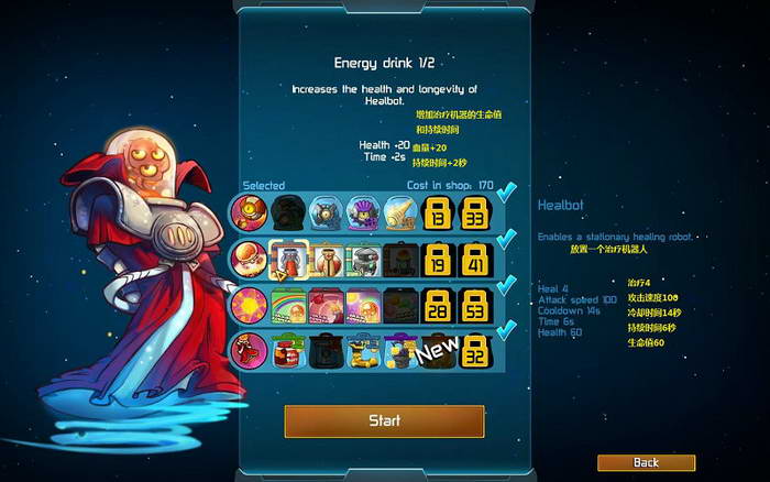 《王牌英雄》图文攻略|Awesomenauts