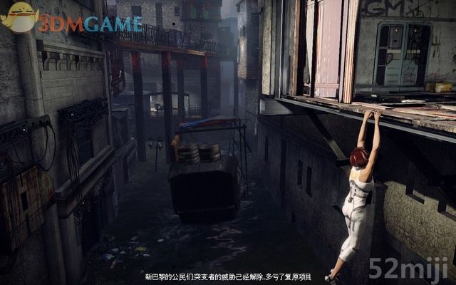 《勿忘我》元素收集流程图文/BOSS战|Remember Me