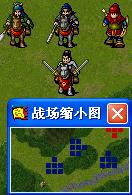 《新三国志英杰传：刘备传》1-51关攻略（图）