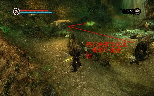 《霸王》详细攻略2|Overlord