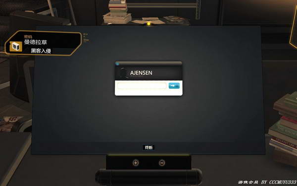 《杀出重围3：人类革命》图文攻略|Deus Ex: Human Revolution